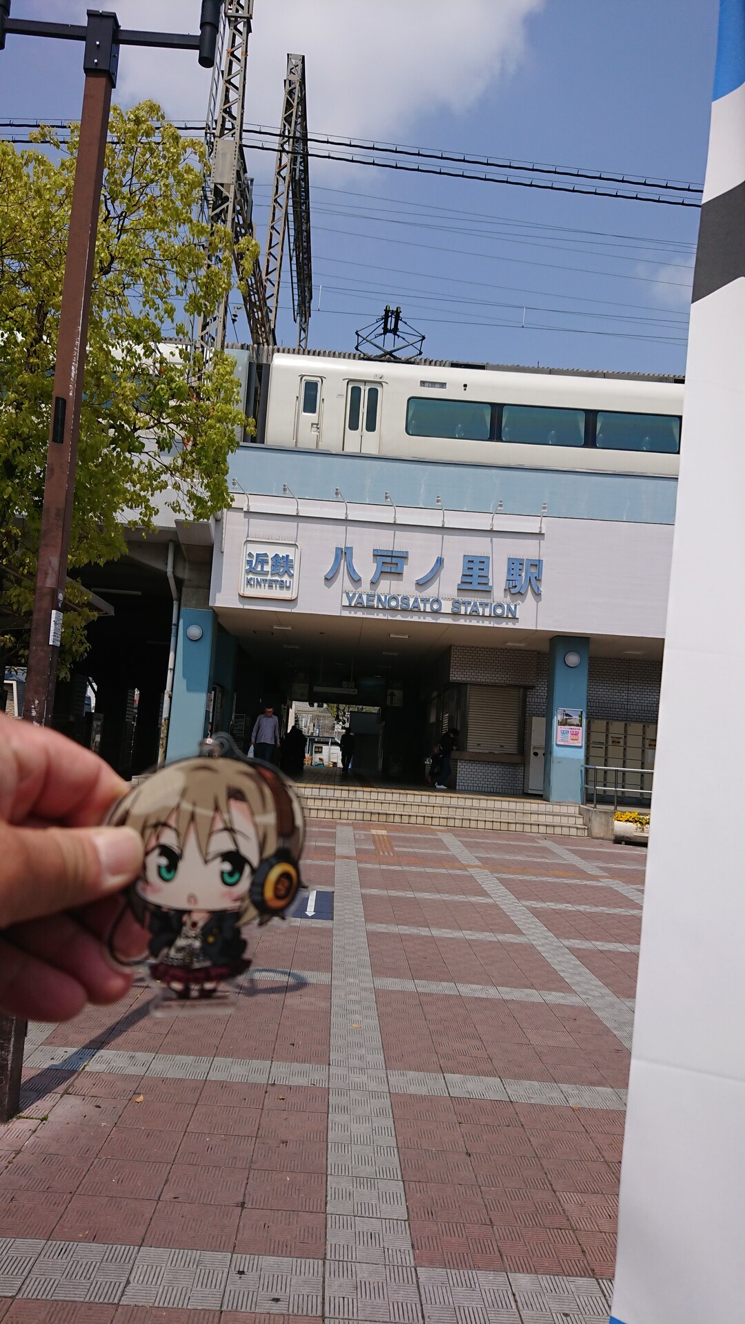 花園 難波まで思い出サイクリング オタ活 オタpさんの大阪市の活動日記 Yamap ヤマップ