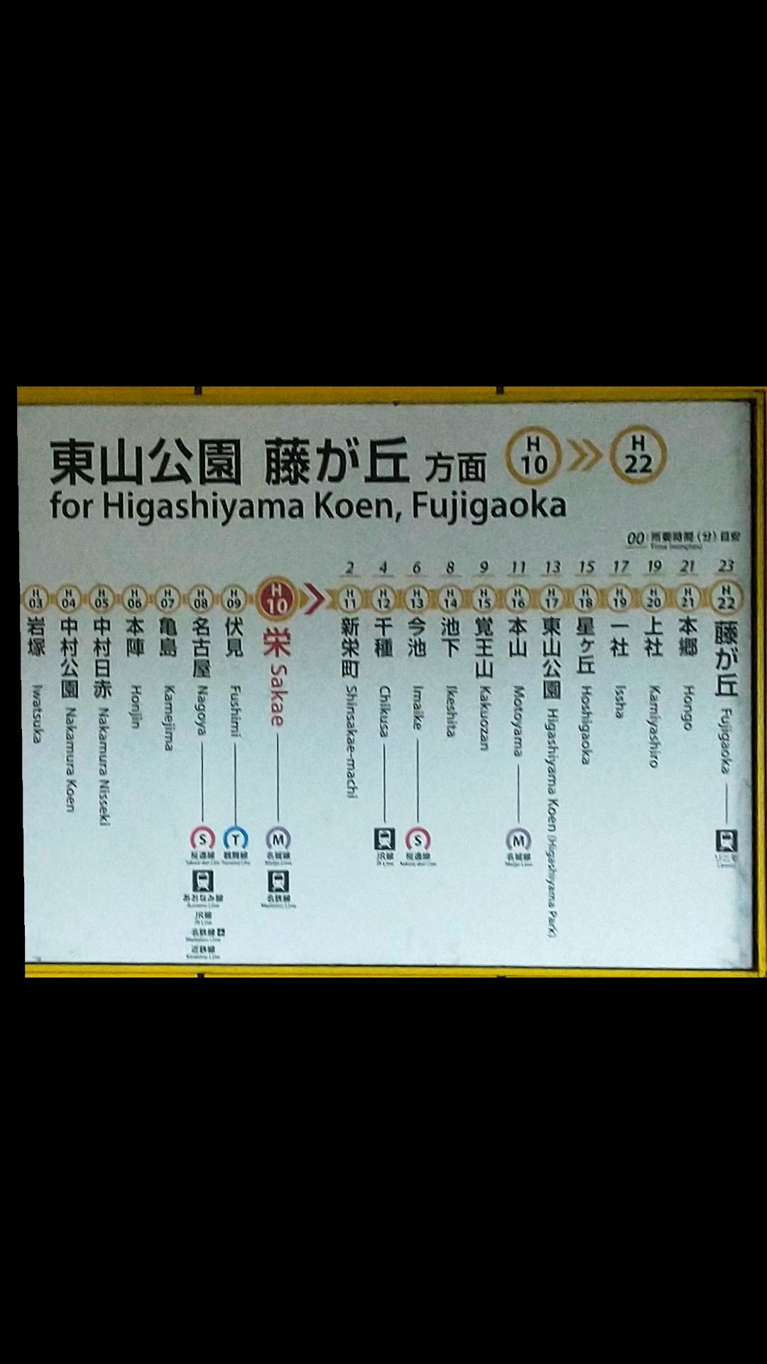 21 05 18名古屋ヒルトンプラザ 栄 てるてるオッサンさんのウォーキングの活動データ Yamap ヤマップ