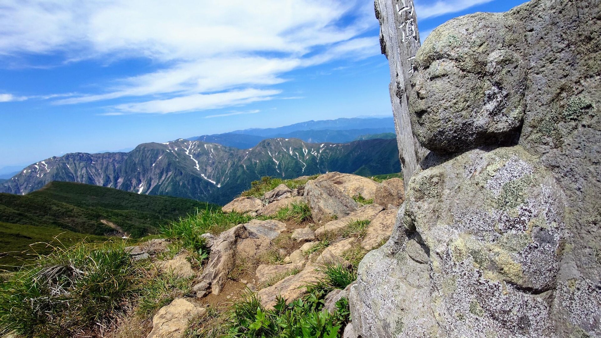 大源太山～朝日岳 / かず🙌さんの谷川岳・七ツ小屋山・大源太山の活動データ YAMAP / ヤマップ