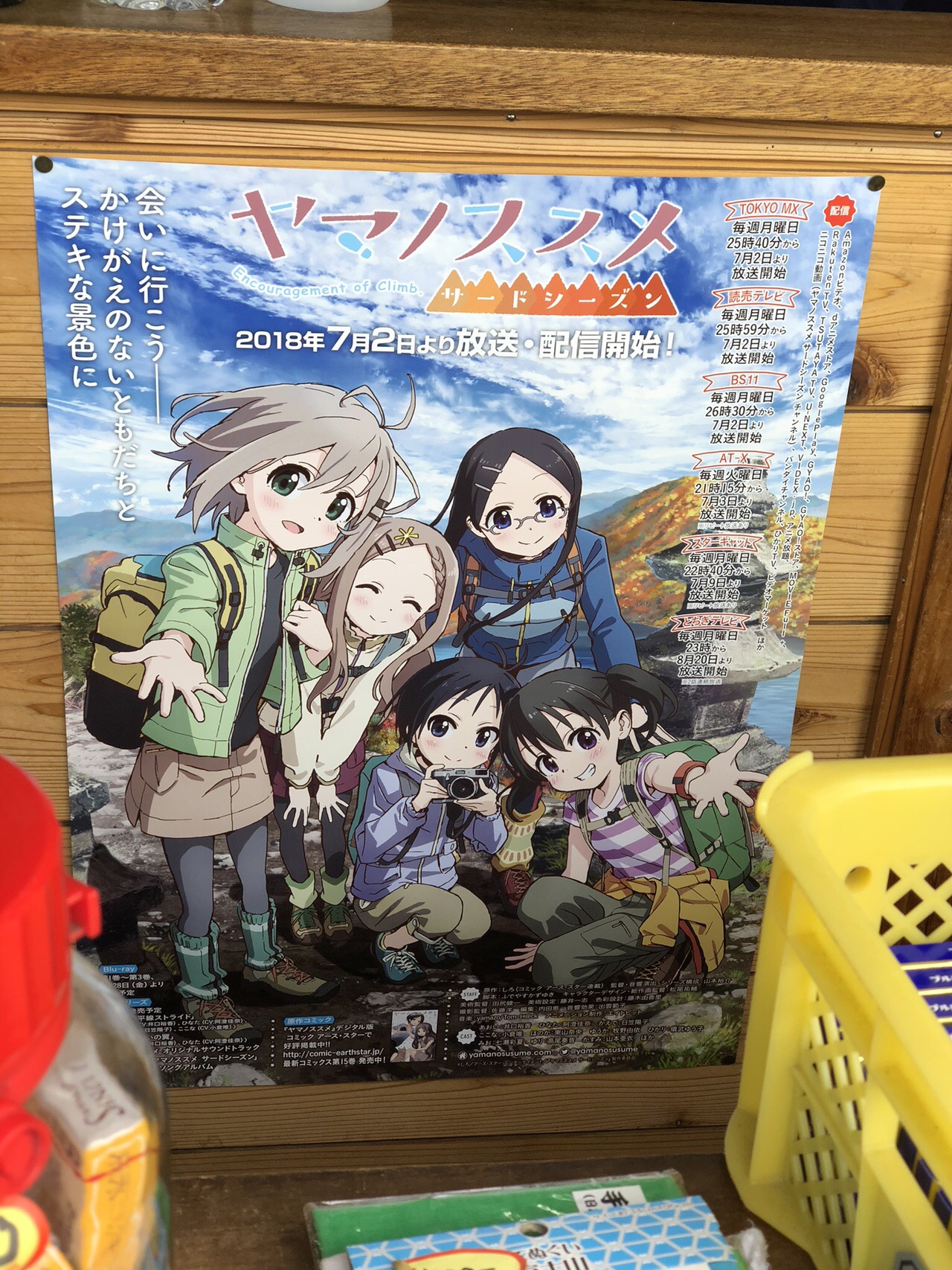 富士山 18 07 21 ユズキさんの富士山の活動日記 Yamap ヤマップ