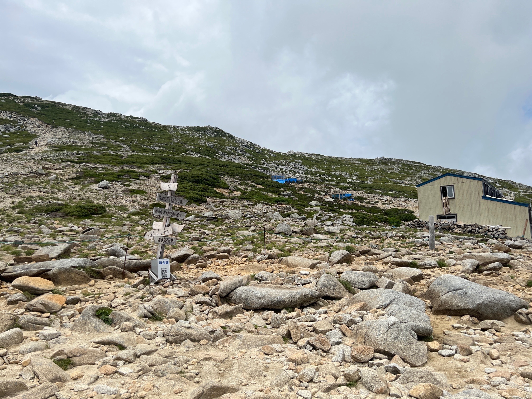 山頂山荘前、テント場？