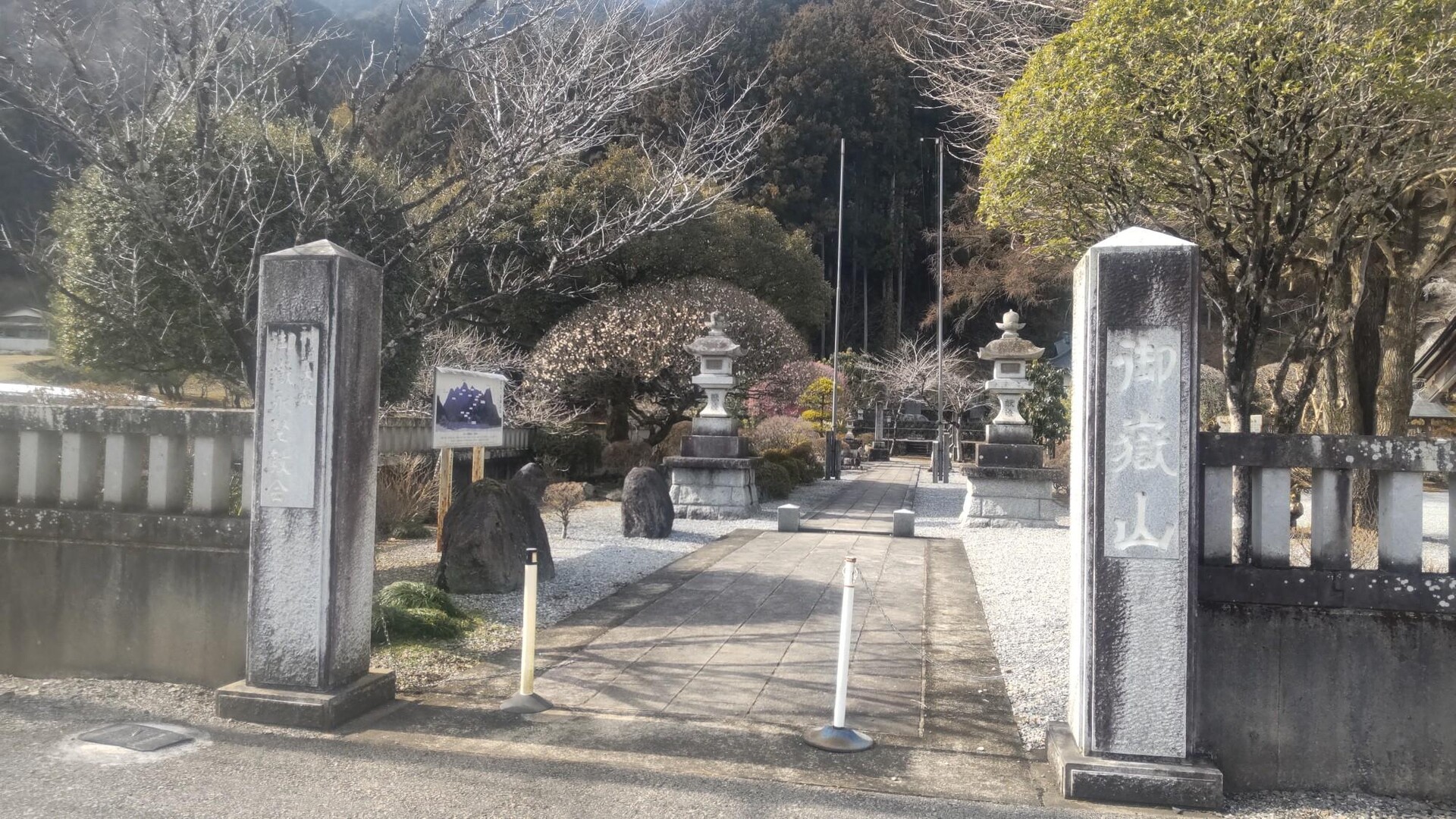 御嶽山神社は空海上人が開山したそうです。... / ジャンダル☆彡将市・フジタさんのモーメント YAMAP / ヤマップ
