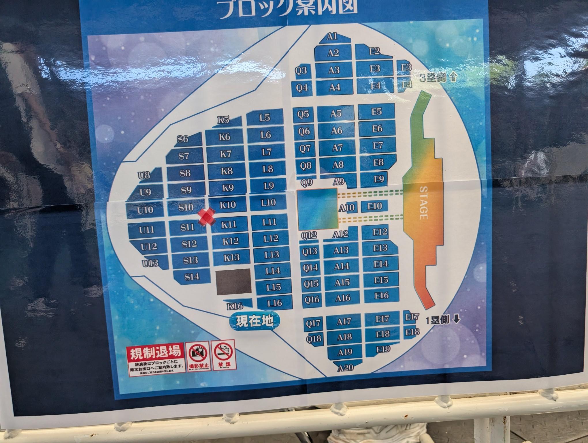 ラブ ライブ サンシャイン aqours finale lovelive 永久 stage】Aqours