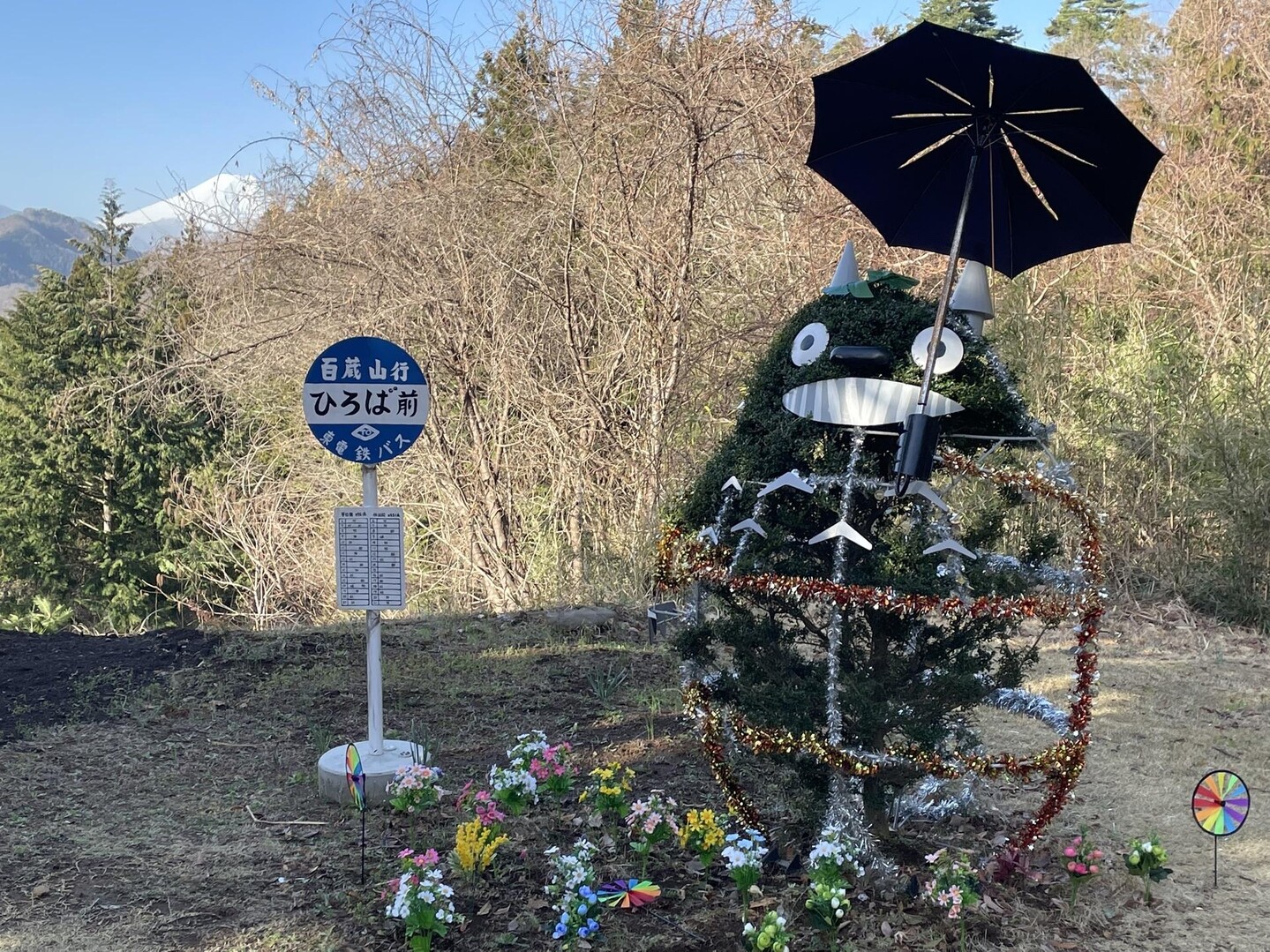 百蔵山・扇山縦走 / pinokndesさんの百蔵山・扇山・権現山の活動データ | YAMAP / ヤマップ