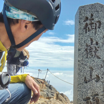 はすす（改め、湯Sun花）