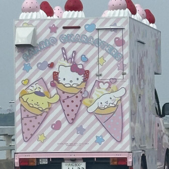 ぴら