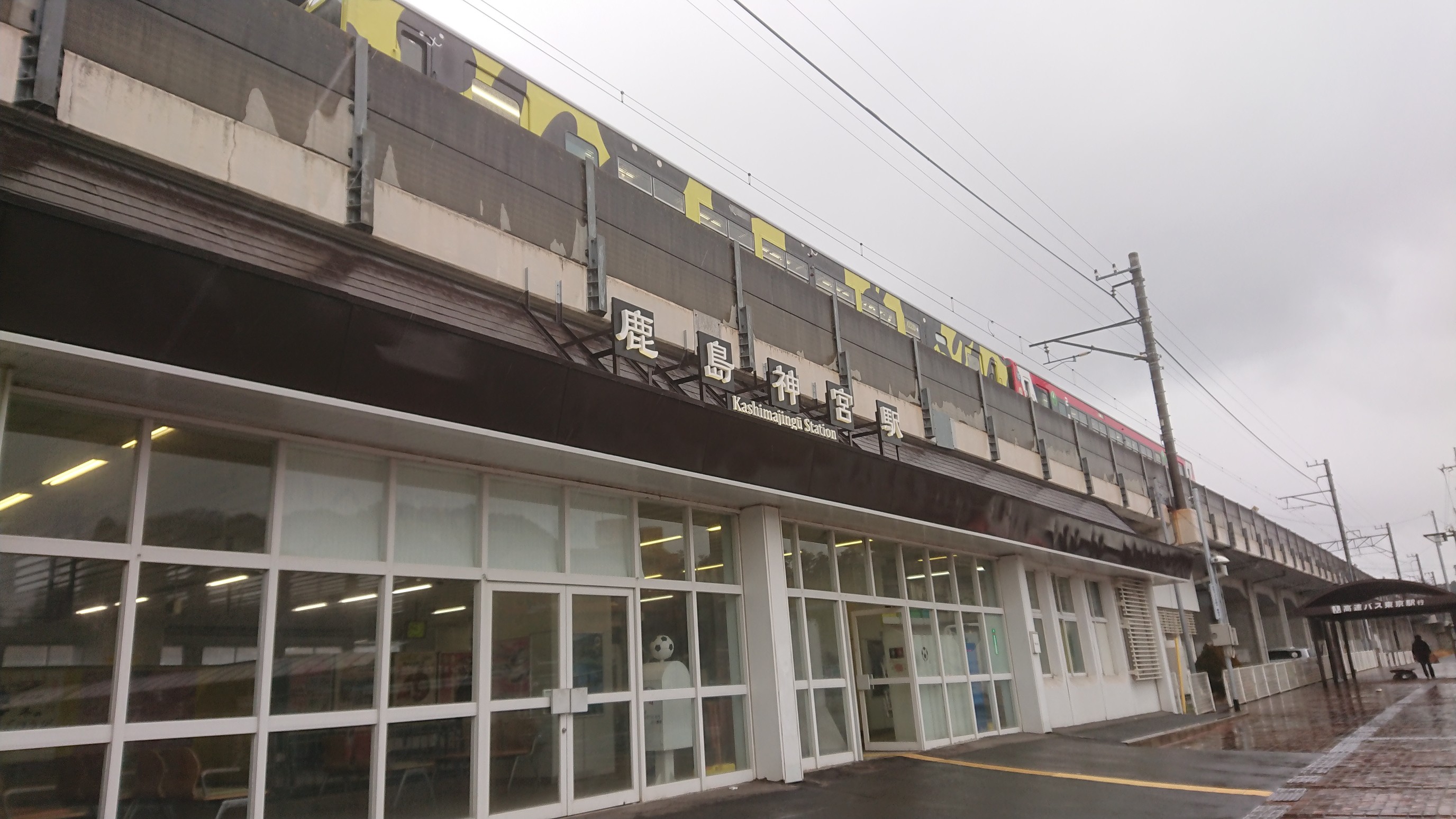 茨城県神栖市散歩 東国三社巡り 鹿島神宮 Fumiさんの鹿嶋市の活動日記 Yamap ヤマップ