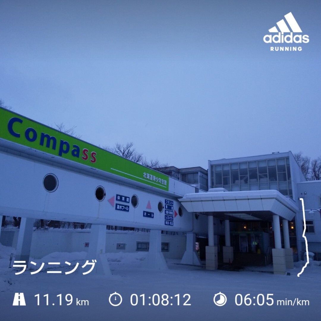 今朝は真駒内の青少年会館コンパスまでラン いすさんのモーメント Yamap ヤマップ