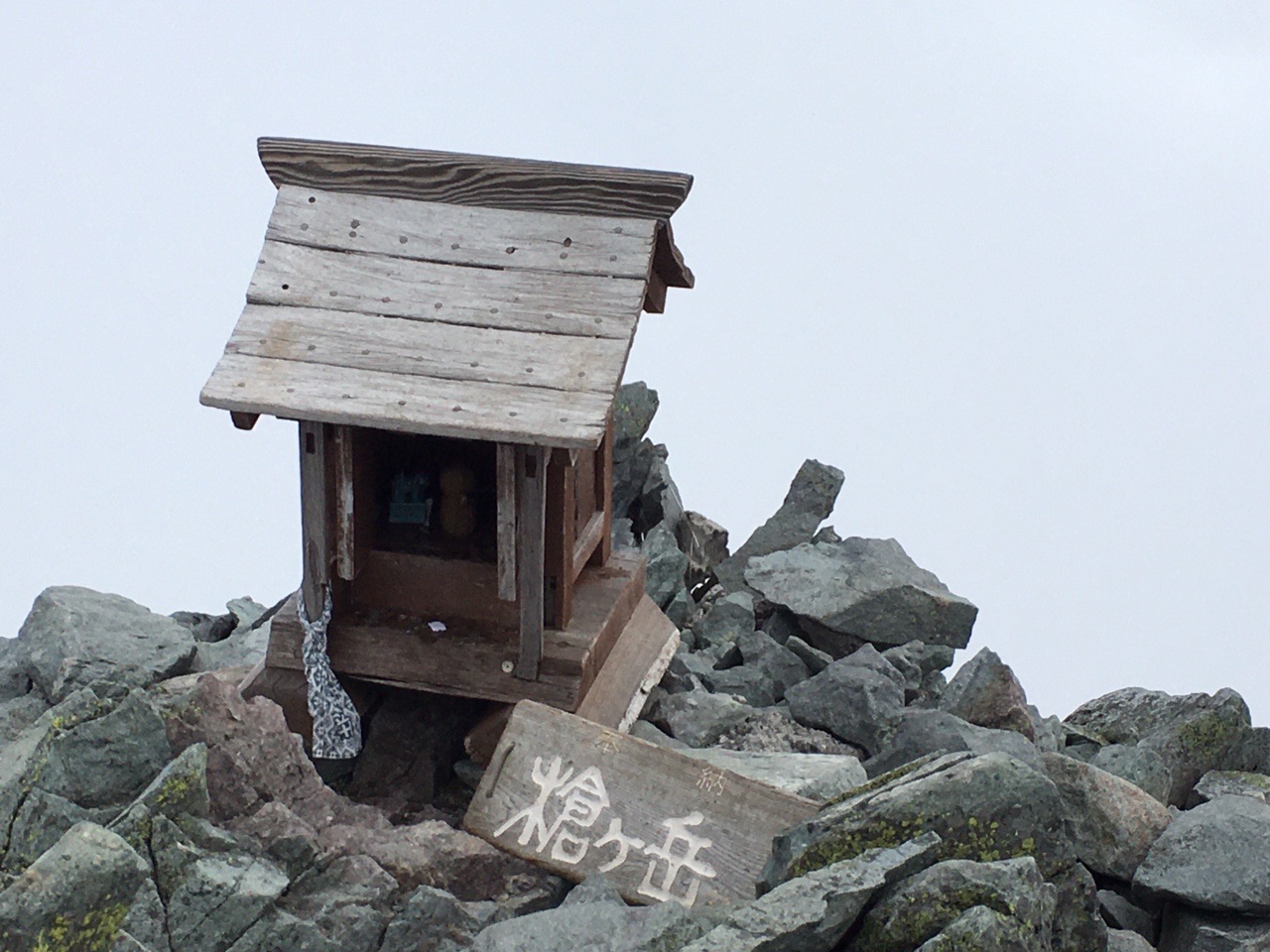 念願の槍の穂先登頂 槍ヶ岳 Pakupaku33さんの槍ヶ岳 穂高岳 上高地の活動データ Yamap ヤマップ