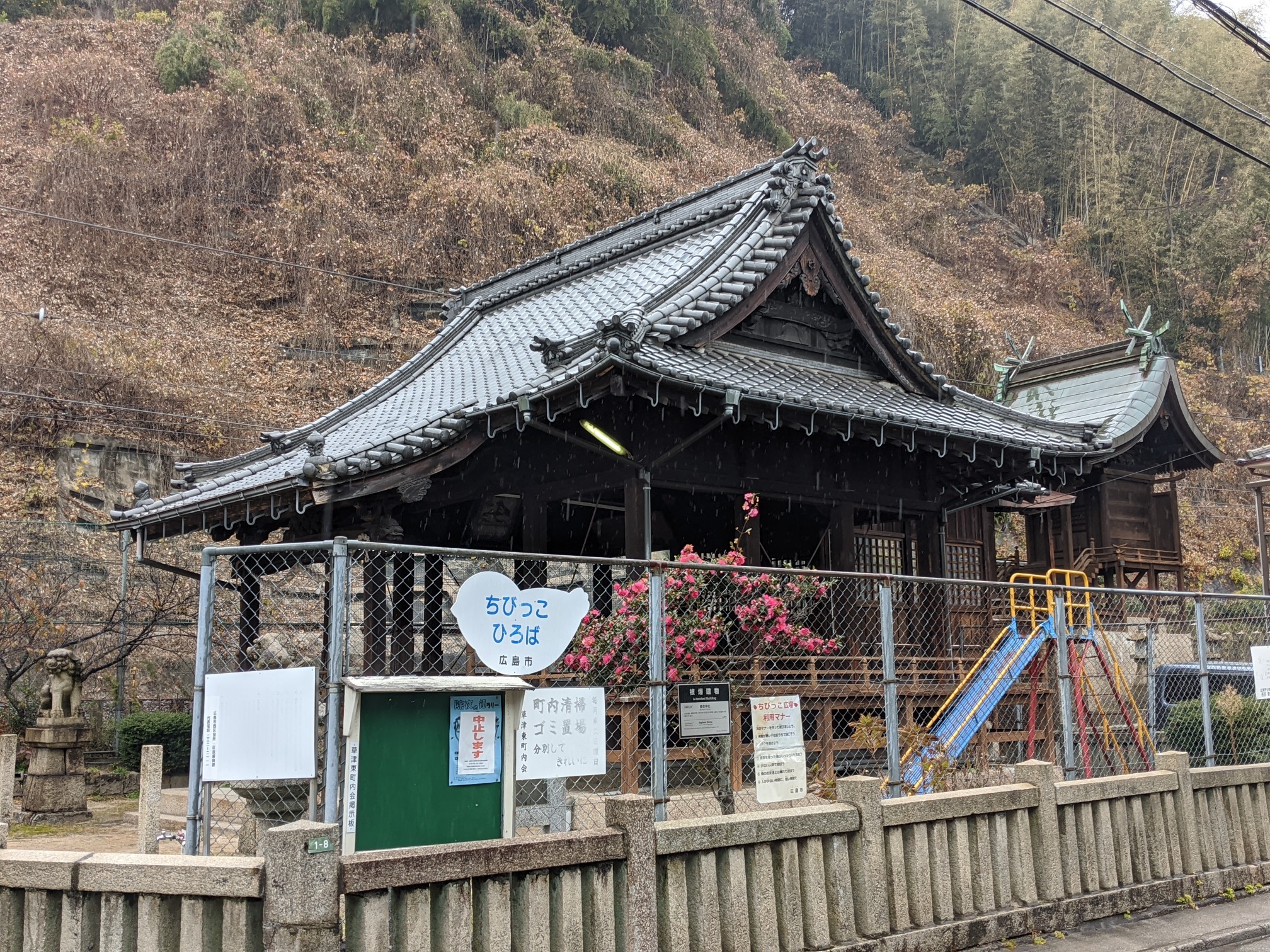 さくらちゃんさんの 中国地方 山陰山陽 観光地ランキング