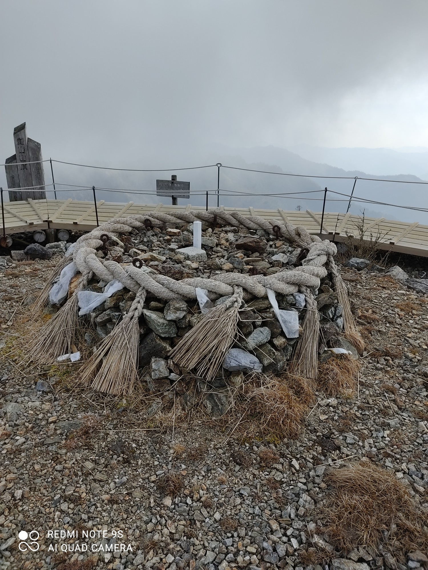 剣山へ 失われたアークを探せ Hiroさんの剣山の活動データ Yamap ヤマップ