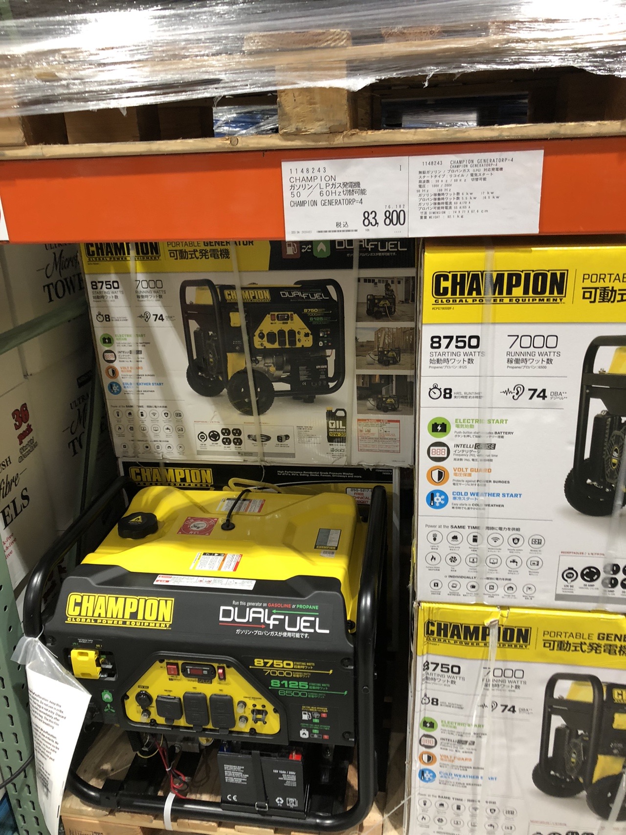 コストコでキッチンペーパー買う 10 31 ノブマリンさんの大阪市の活動データ Yamap ヤマップ