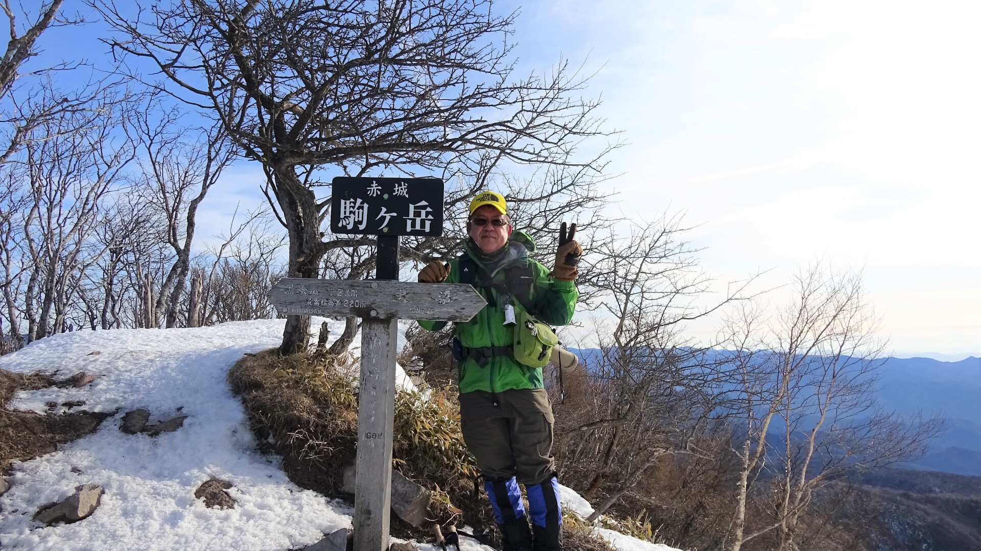 赤城山 駒ヶ岳ル ト 黒檜山 標高1 8m 登頂記 Cat Ministerさんの赤城山 黒檜山 荒山の活動日記 Yamap ヤマップ