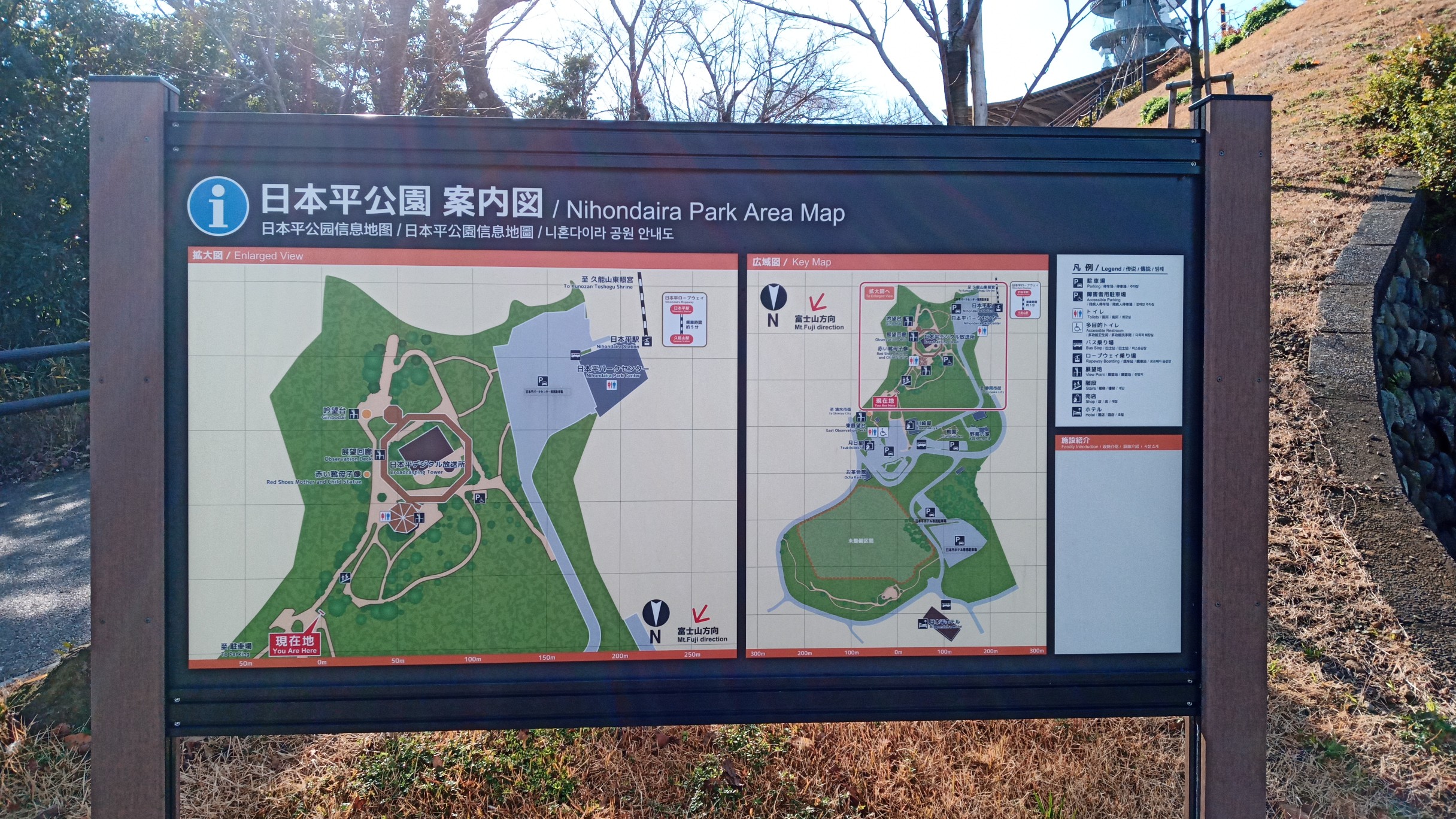 日本平 有度山 静岡市 01 11 Smさんの日本平の活動日記 Yamap ヤマップ