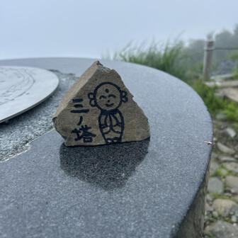 これ、丹沢の至る所にあるけど誰が置いてるんだろう？