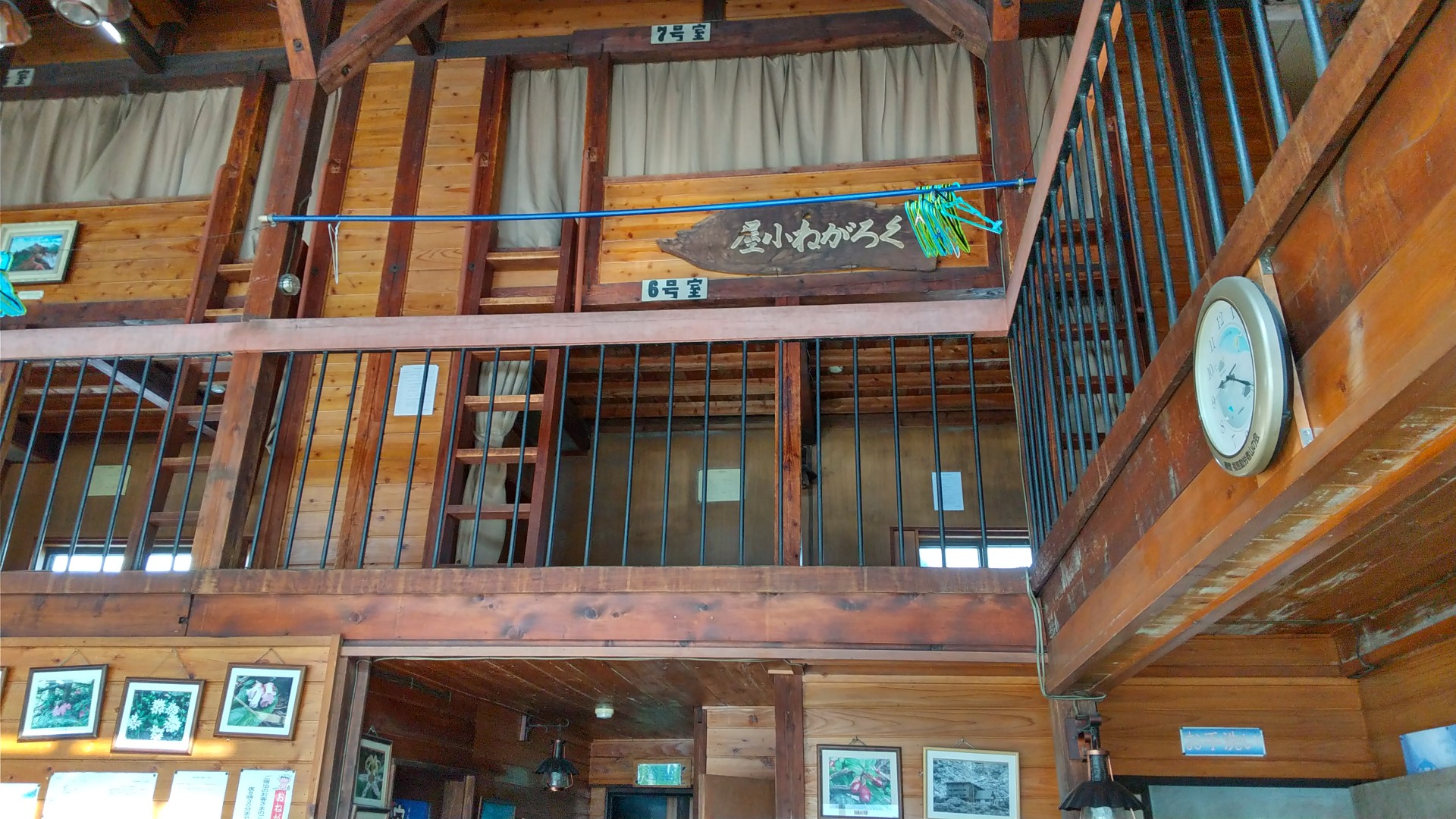最後のくろがね小屋を見届けに安達太良山 01 25 コバヤシ1001さんの安達太良山 箕輪山 鬼面山の活動データ Yamap ヤマップ