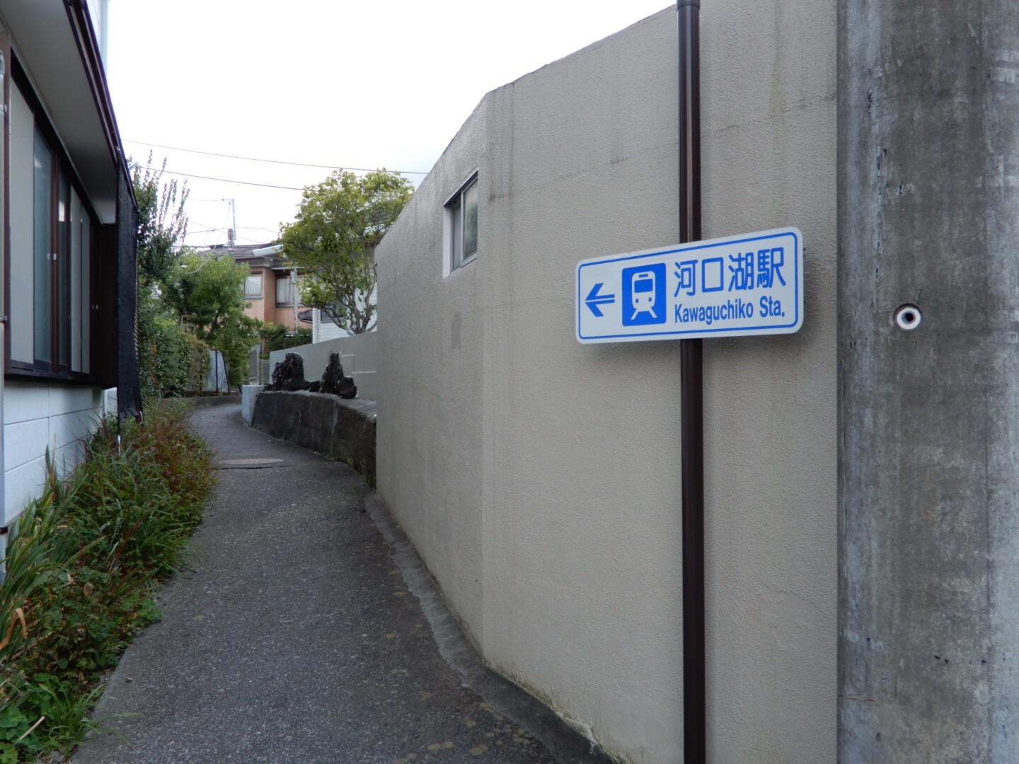 富士吉田旅行 河口湖の路地裏散策 チュンタさんのウォーキングの活動日記 Yamap ヤマップ