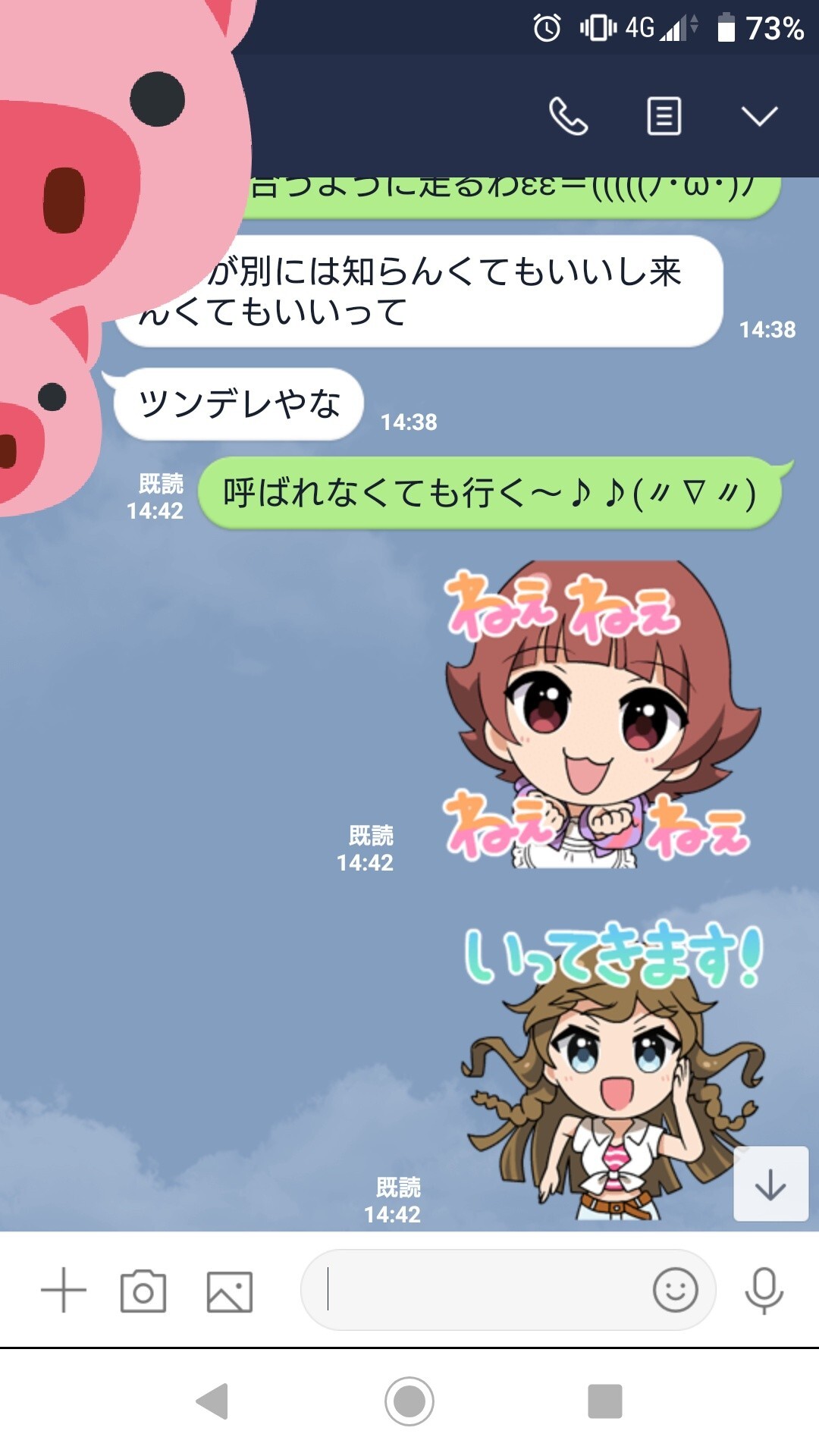 下の娘と冬休み最後の一日 オタpさんの六甲山 長峰山 摩耶山の活動日記 Yamap ヤマップ