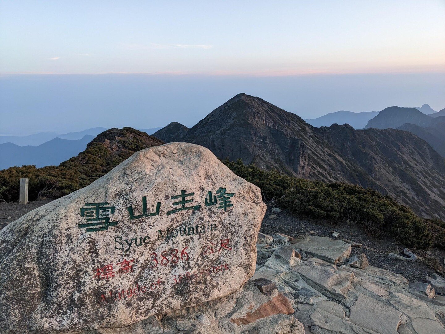 （台湾）雪山主峰 / kotaさんの雪山の活動データ YAMAP / ヤマップ