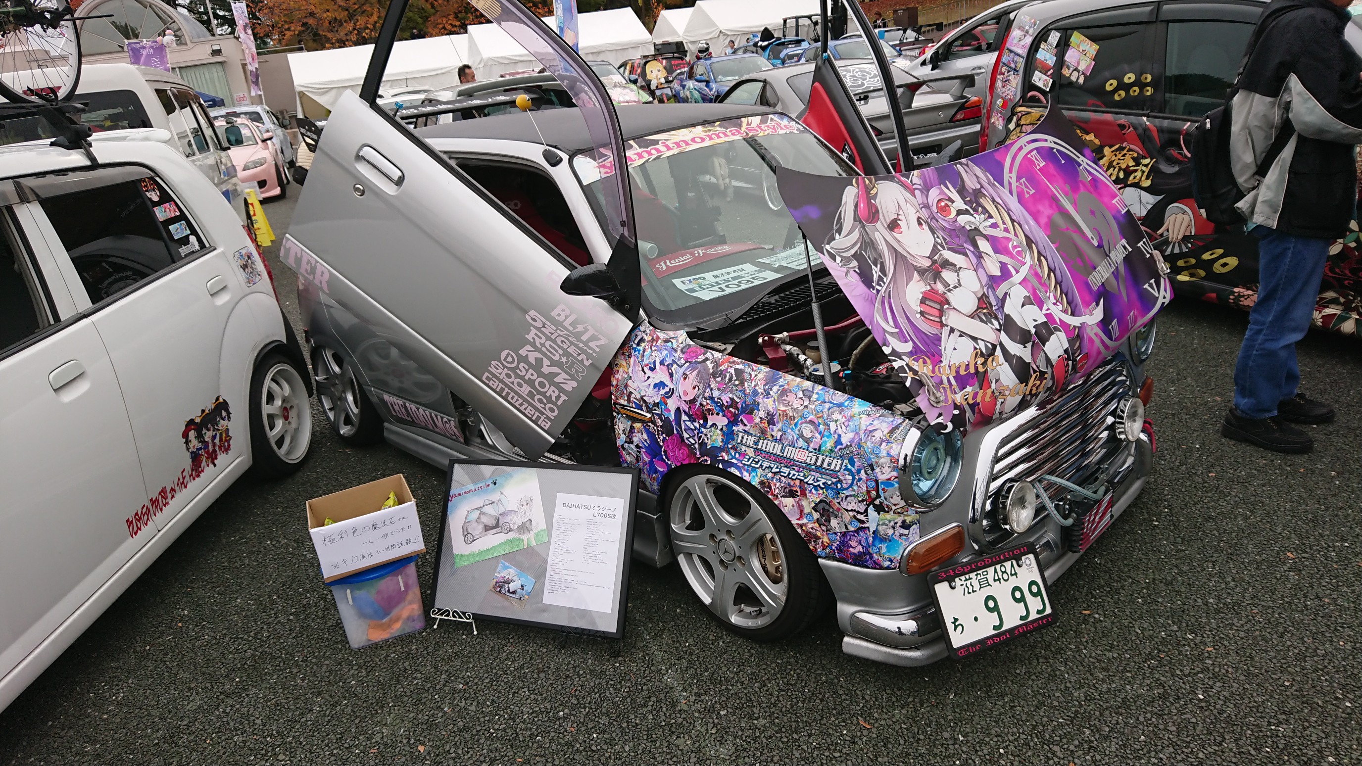 仕事の1時間休憩を使って痛車鑑賞 オタpさんの大阪市の活動日記 Yamap ヤマップ