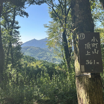 小町山