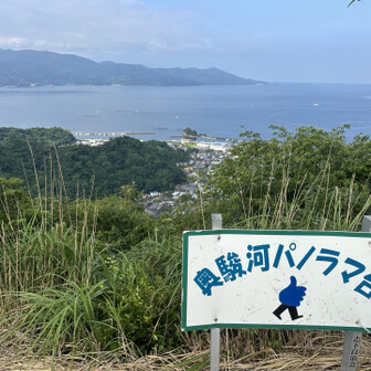 奥駿河パノラマ台