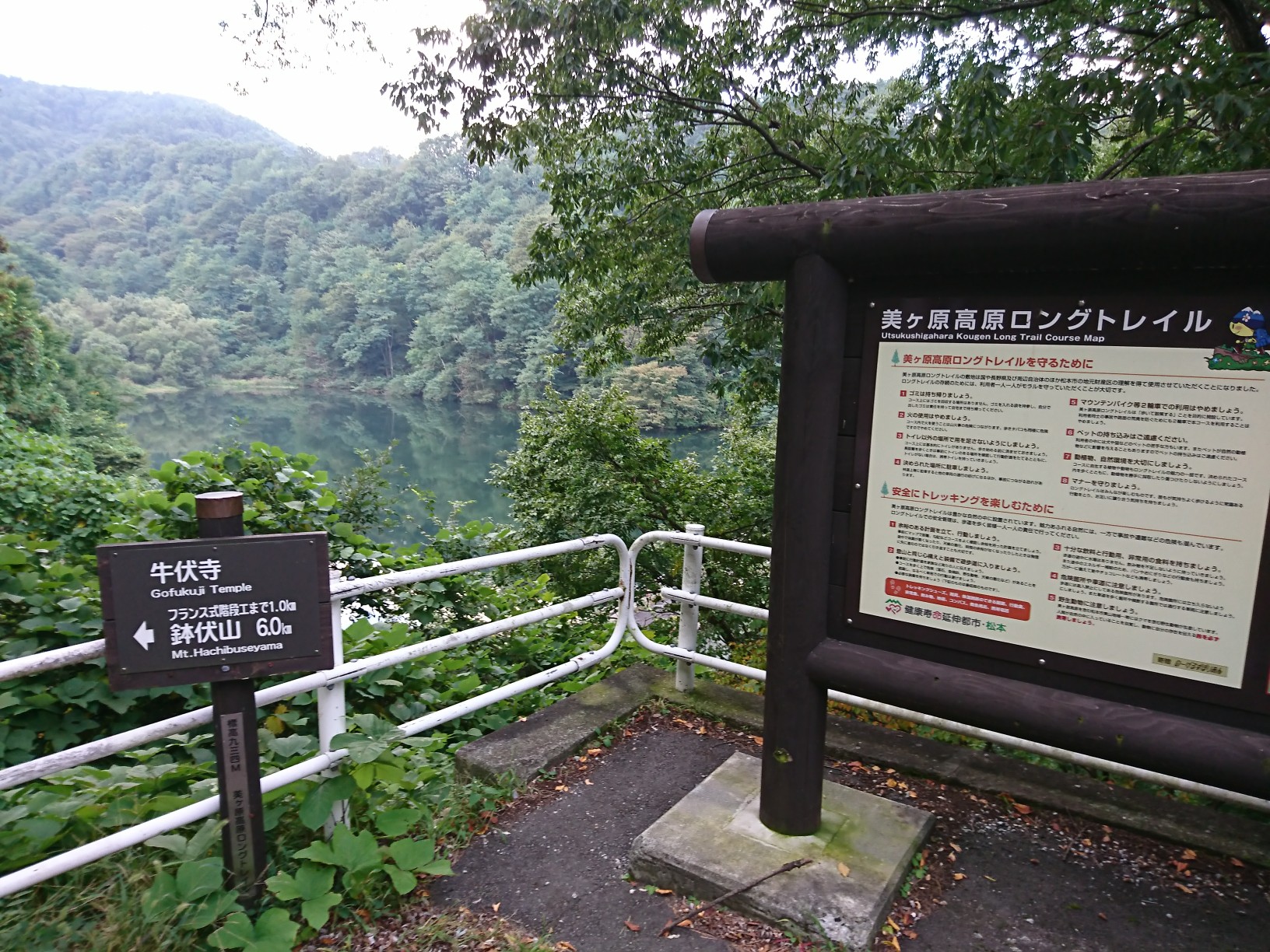 美ヶ原高原ロングトレイル 電車とバスでｇｏ ムネ Chiさんの美ヶ原の活動データ Yamap ヤマップ