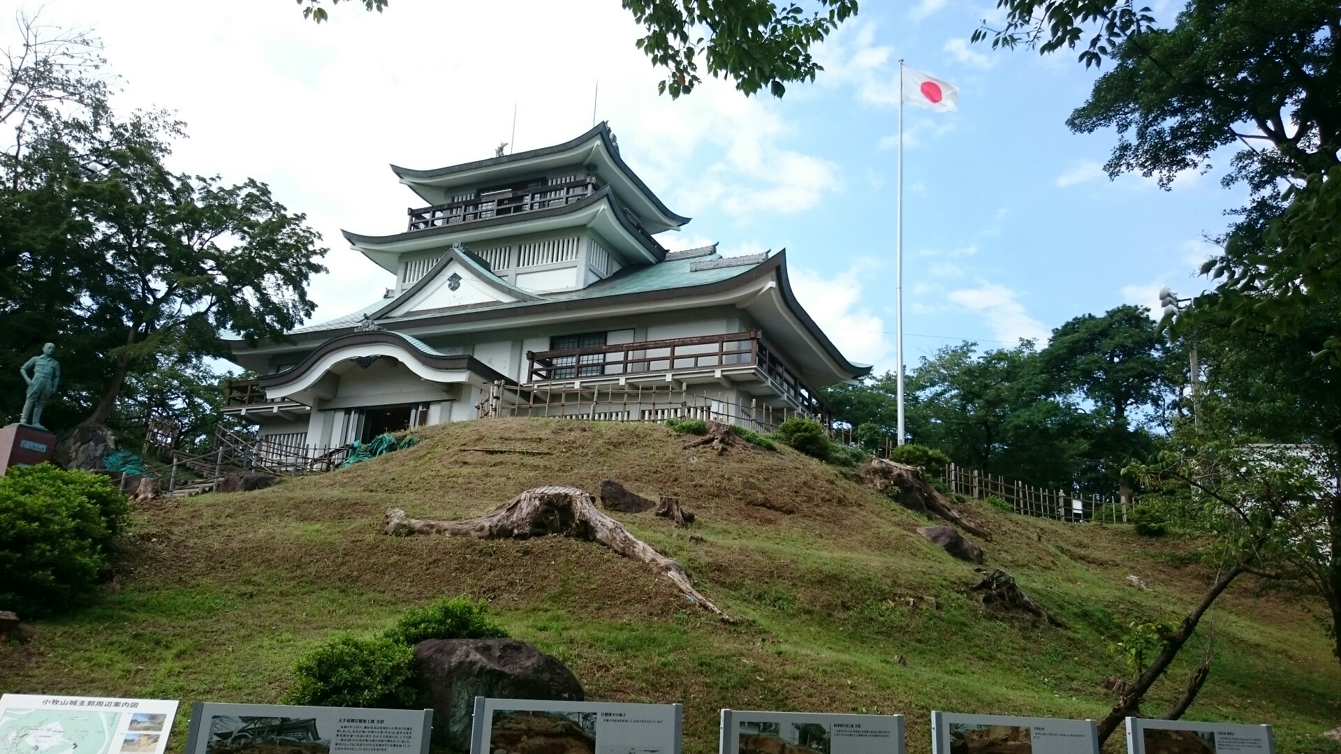 愛知の山攻略 小牧山 ともゆきさんの小牧市の活動日記 Yamap ヤマップ