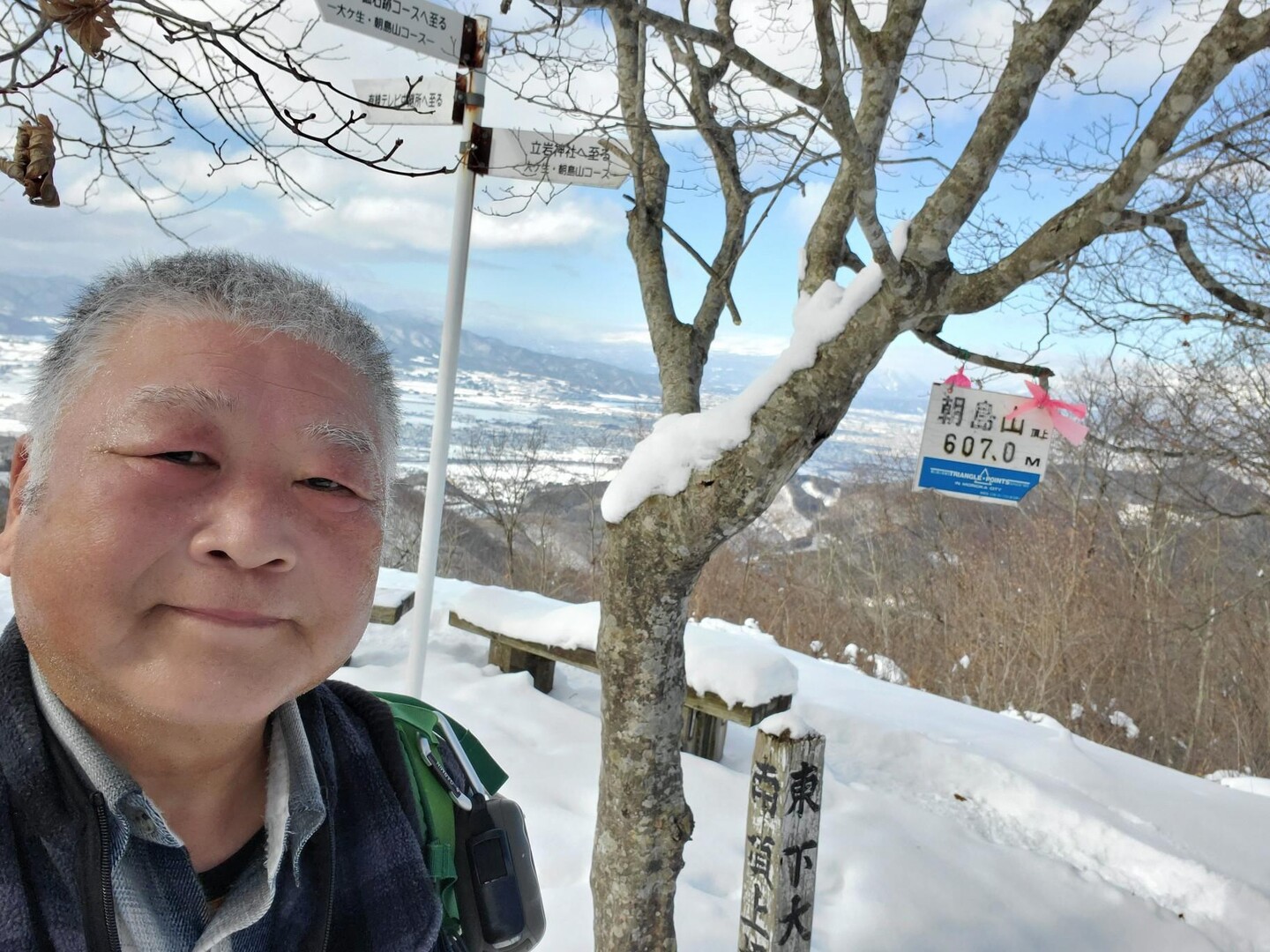 朝島山 登り納め / あらさんの黒森山・朝島山の活動データ YAMAP / ヤマップ