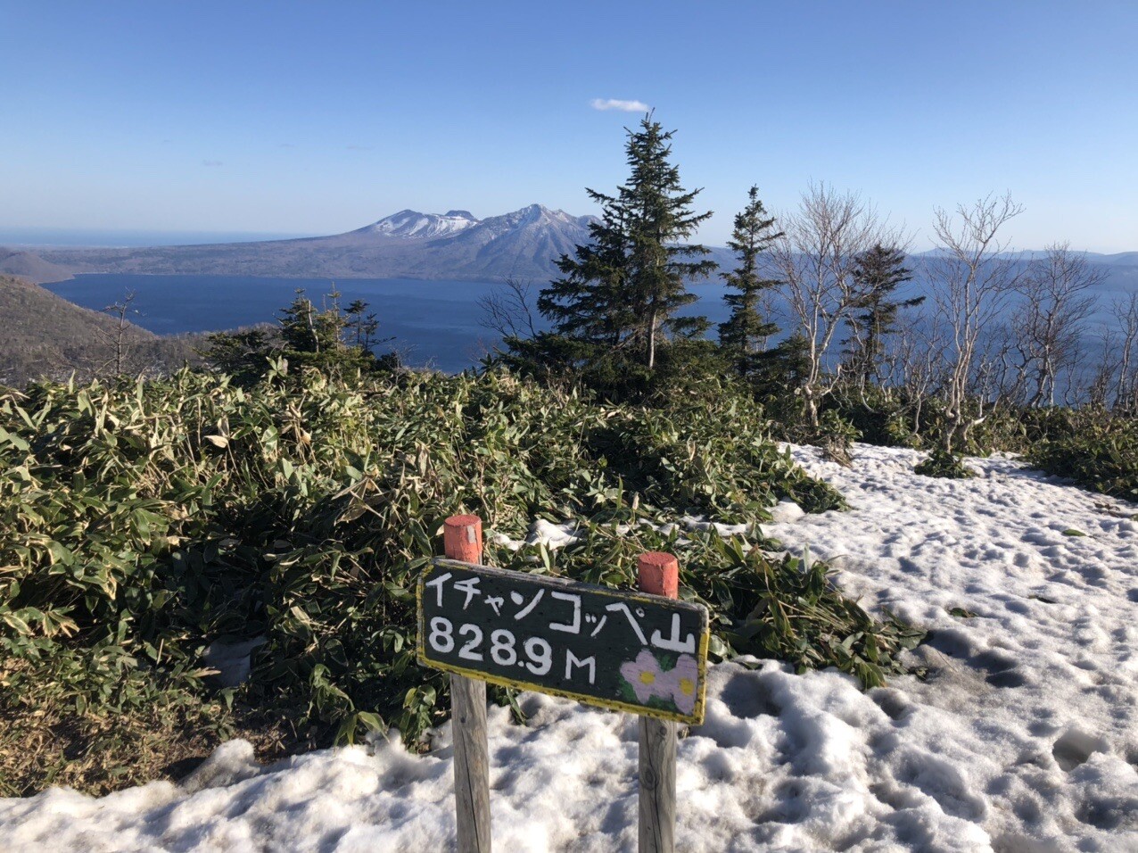 イチャンコッペ山の登山ルート コースタイム付き無料登山地図 Yamap ヤマップ