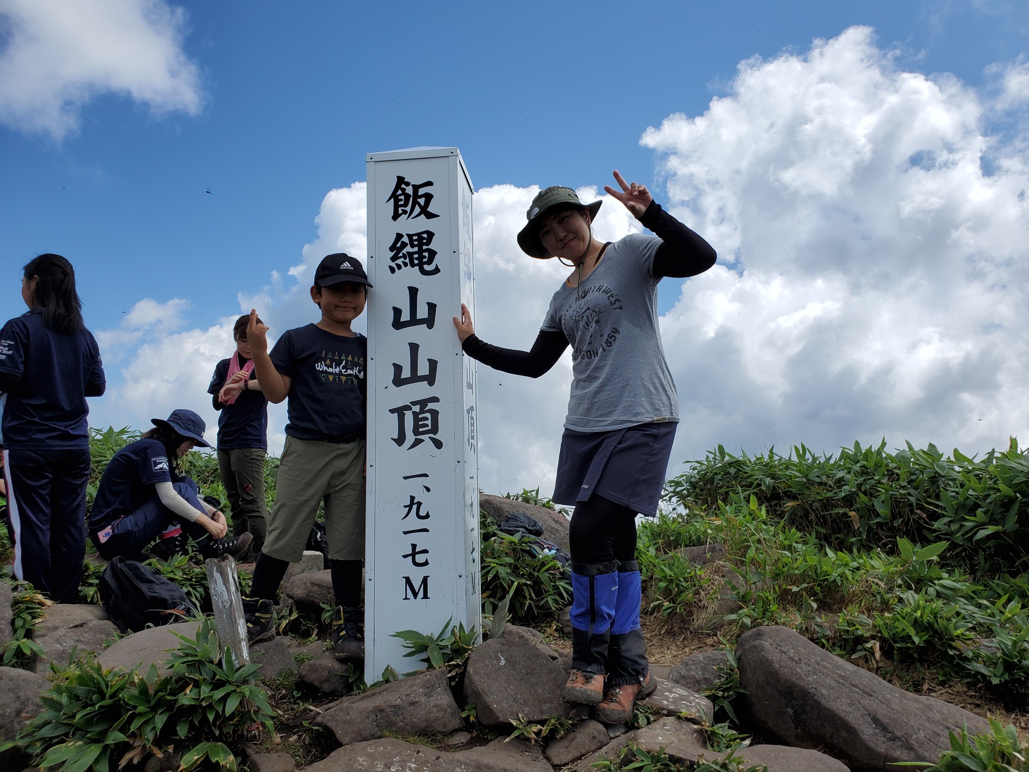 北信五岳 飯綱山 親子登山 Yky Goさんの飯縄山の活動日記 Yamap ヤマップ