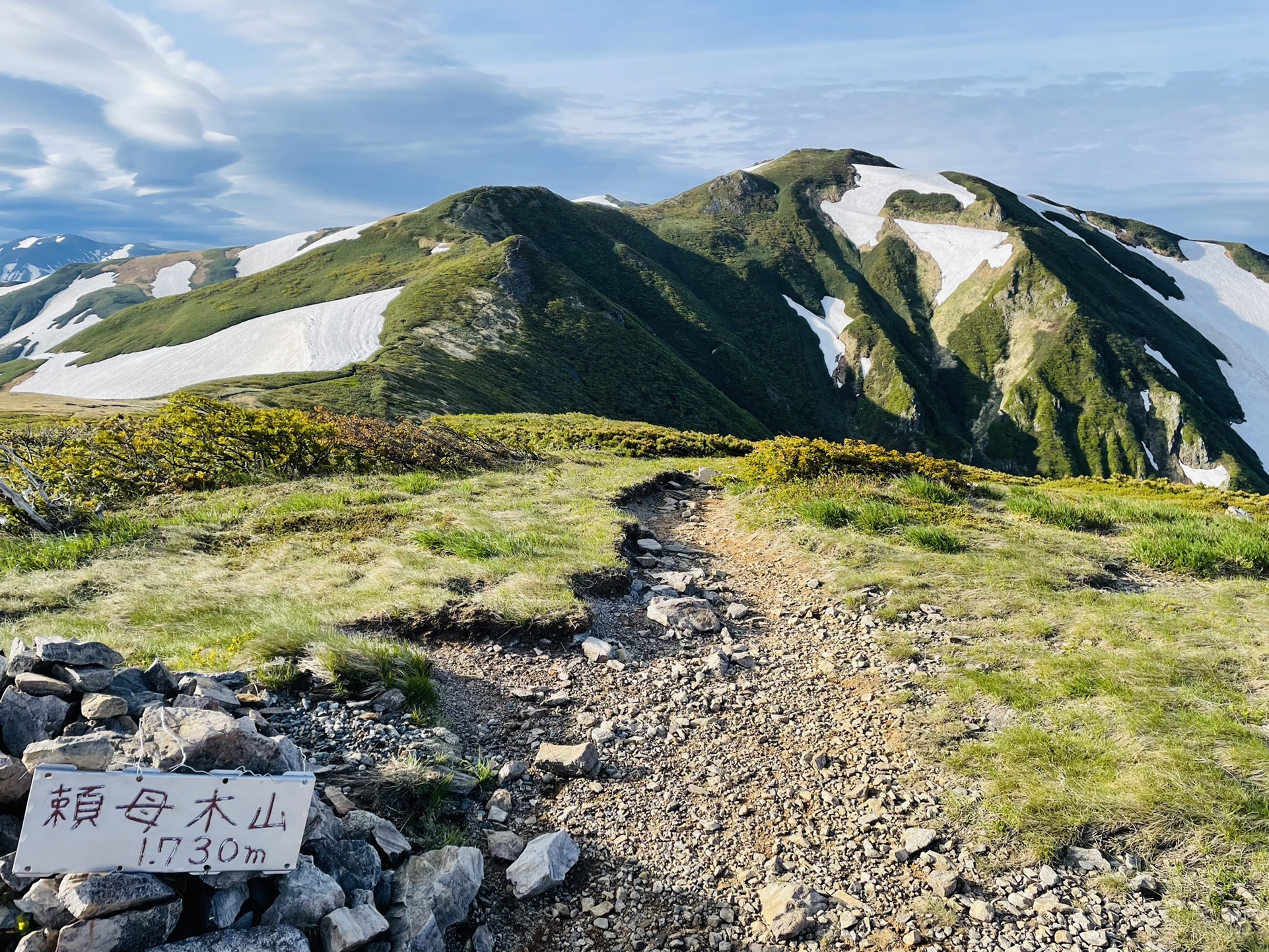 タモギ山とうちゃこ〜🙌
