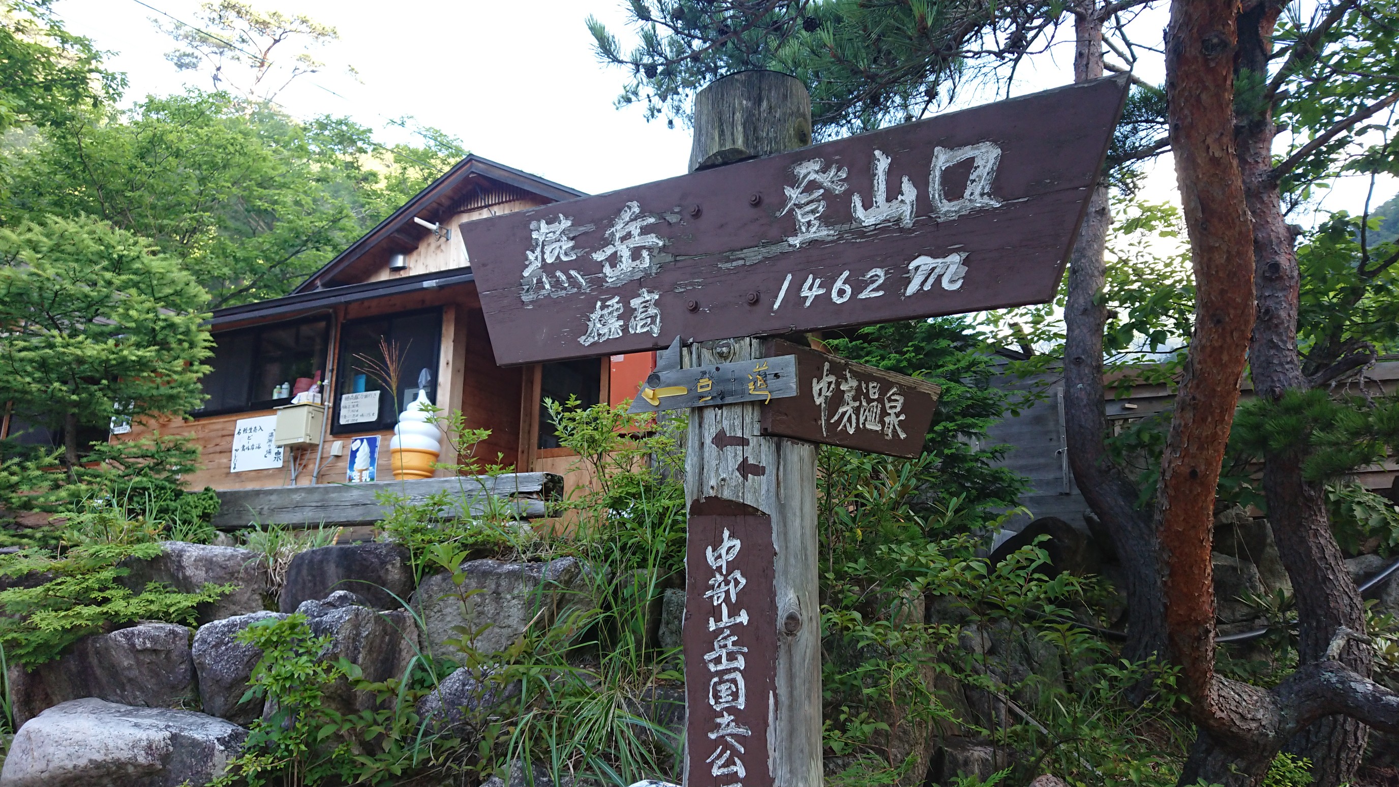 表銀座縦走往復 しかさんの常念岳 大天井岳 燕岳の活動データ Yamap ヤマップ