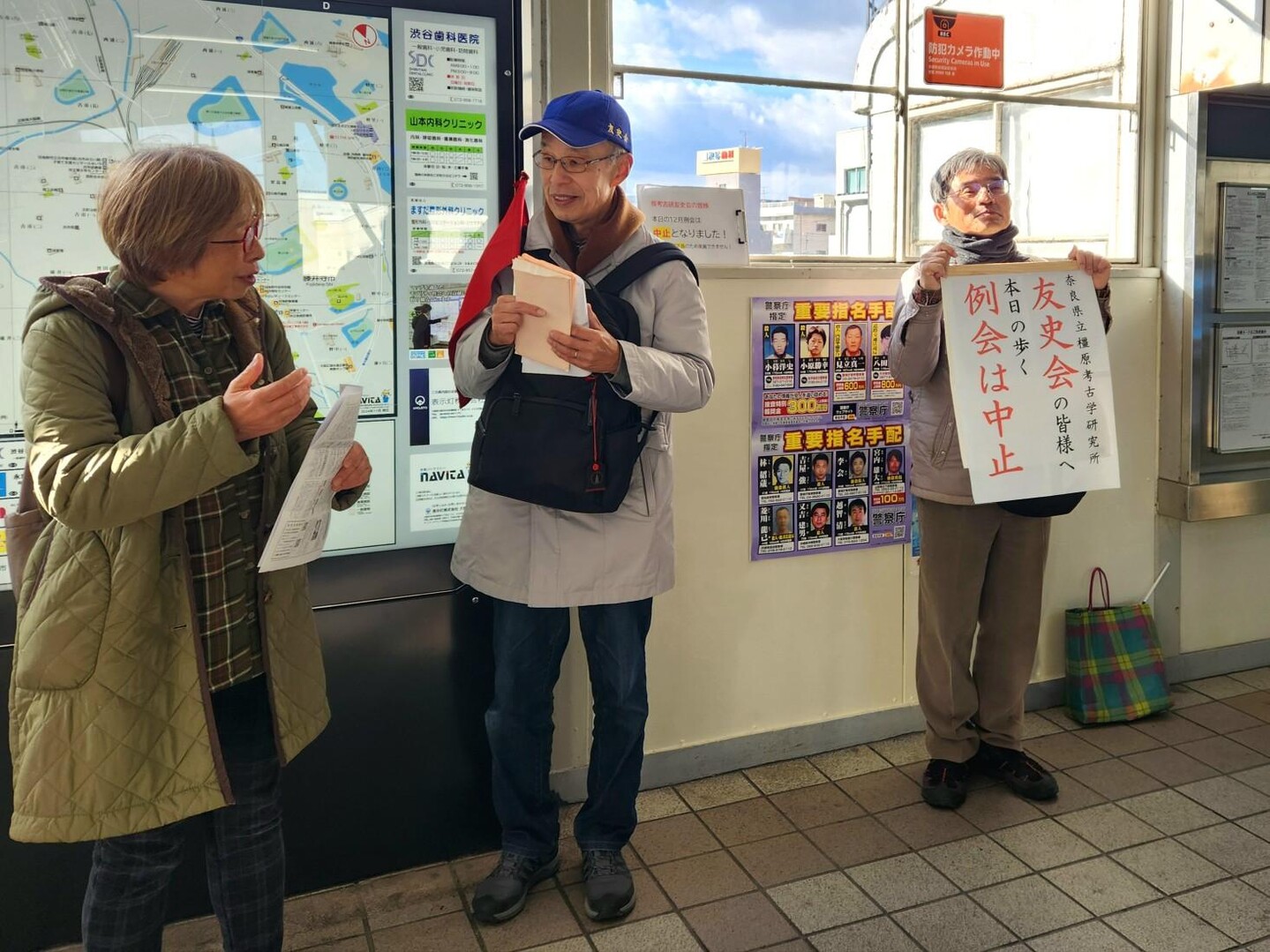 羽曳野丘陵東の遺跡を歩く.友史会の例会は中止20241215 / kazz0126さんの明神山・玉手山の活動データ YAMAP / ヤマップ