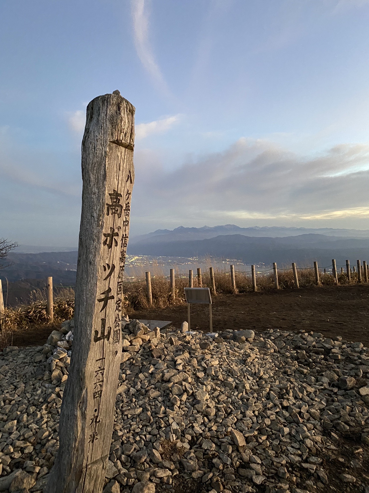 高ボッチ高原へ車中泊ぼっち旅 とみぃさんの鉢伏山 高ボッチ山 三峰山の活動データ Yamap ヤマップ
