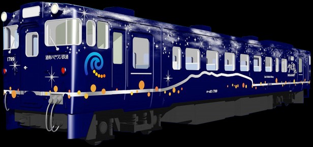 道南いさりび鉄道 04 25 カモネギさんの函館市の活動日記 Yamap ヤマップ