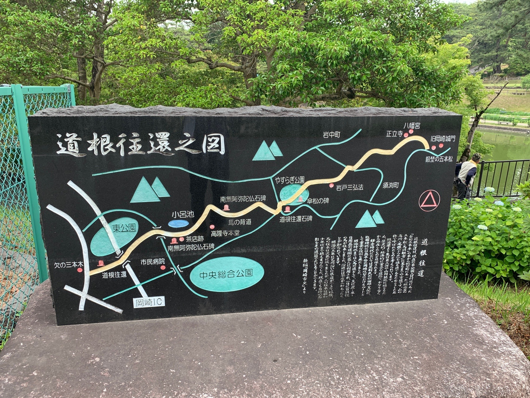 岡崎市道根往還 どうねおうかん 05 27 テツ君さんの岡崎市の活動データ Yamap ヤマップ