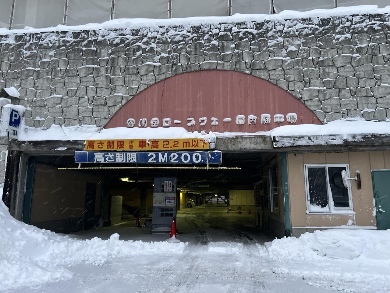 谷川岳・七ツ小屋山・大源太山 駐車場建物内は安全すぎる