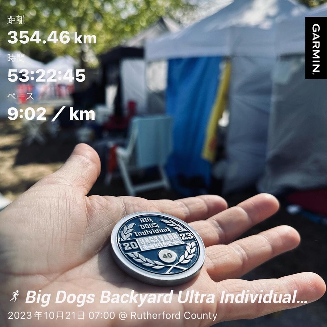 Big Dog’s Backyard U... / オーさんのモーメント YAMAP / ヤマップ