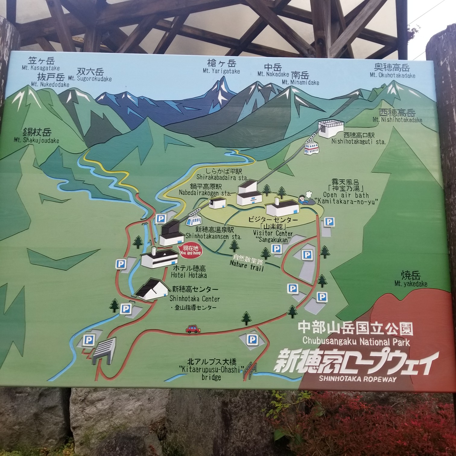 新穂高ロープウェイ よねーさんの槍ヶ岳 穂高岳 上高地の活動データ Yamap ヤマップ