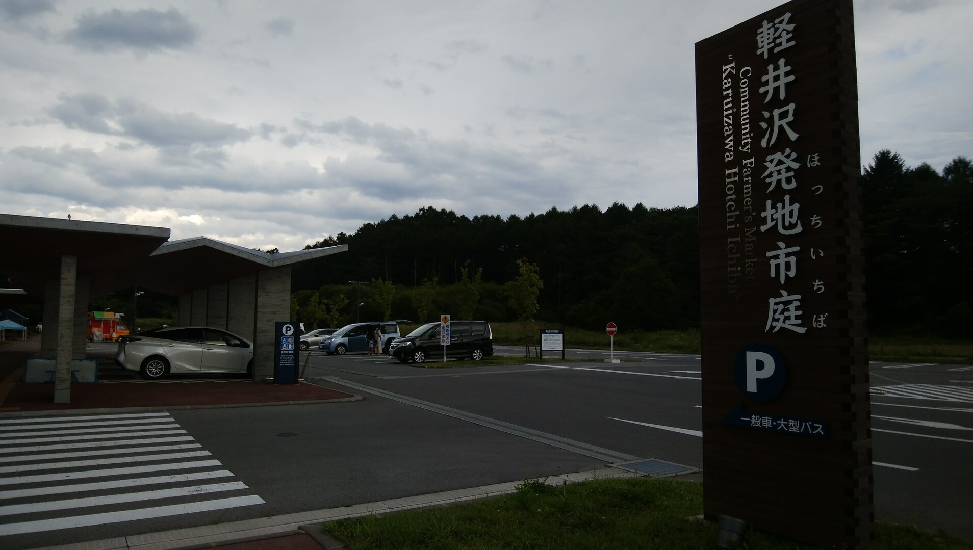 小浅間山 浅間隠山 自転車で巡る はちかぜさんの浅間山 黒斑山 篭ノ登山の活動日記 Yamap ヤマップ