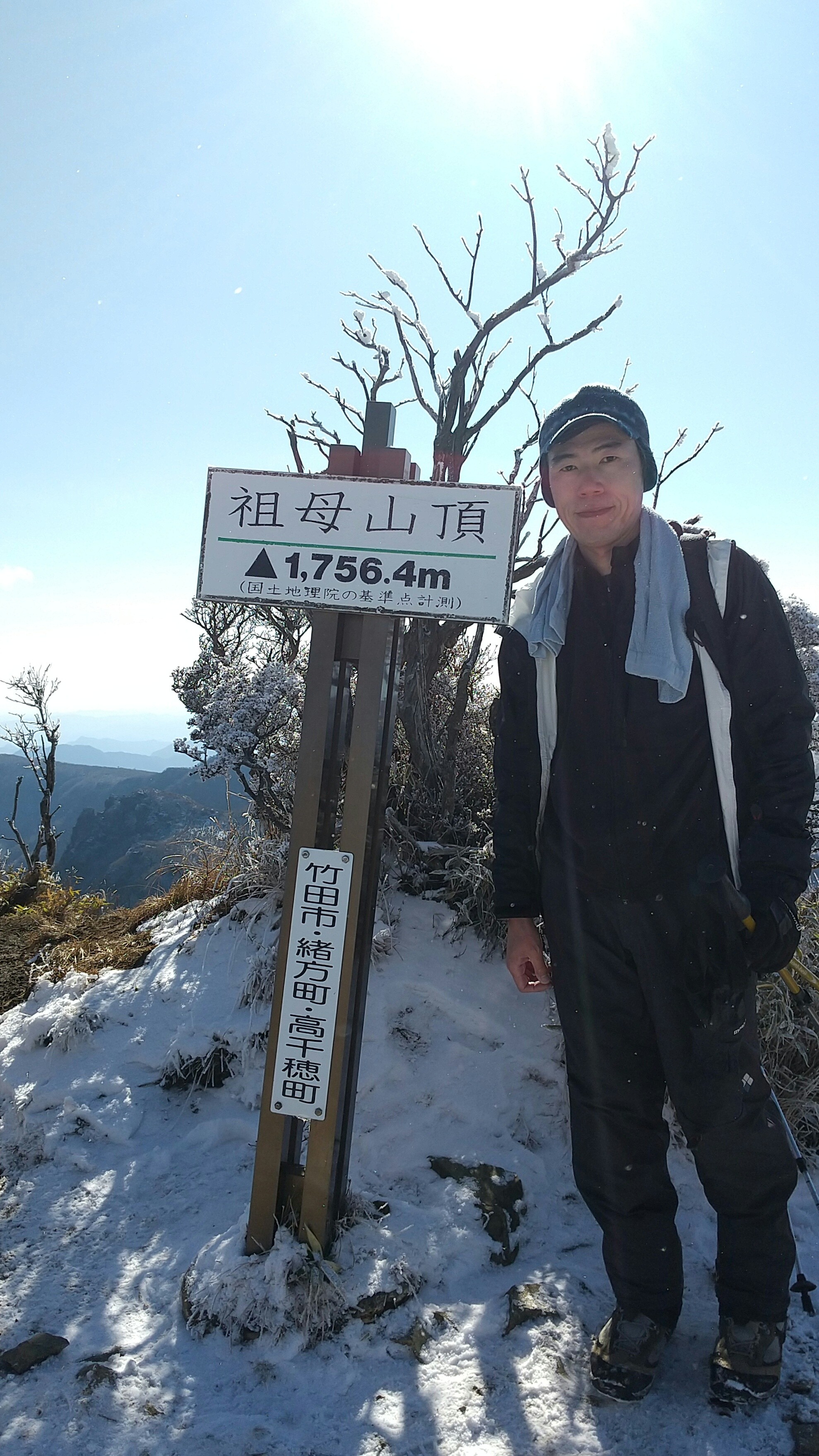 祖母山 はなさんの祖母山の活動データ Yamap ヤマップ