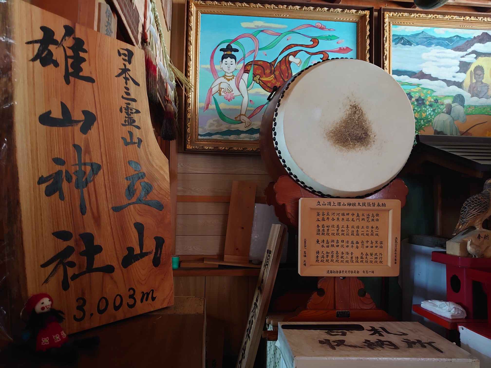 立山 雄山 登山 森のシマリスさんの立山 雄山 浄土山の活動データ Yamap ヤマップ