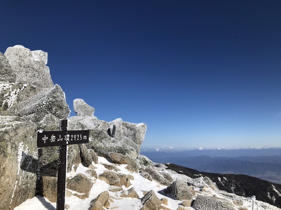 木曽駒ヶ岳 空木岳 越百山の登山ルート コースタイム付き無料登山地図 Yamap ヤマップ