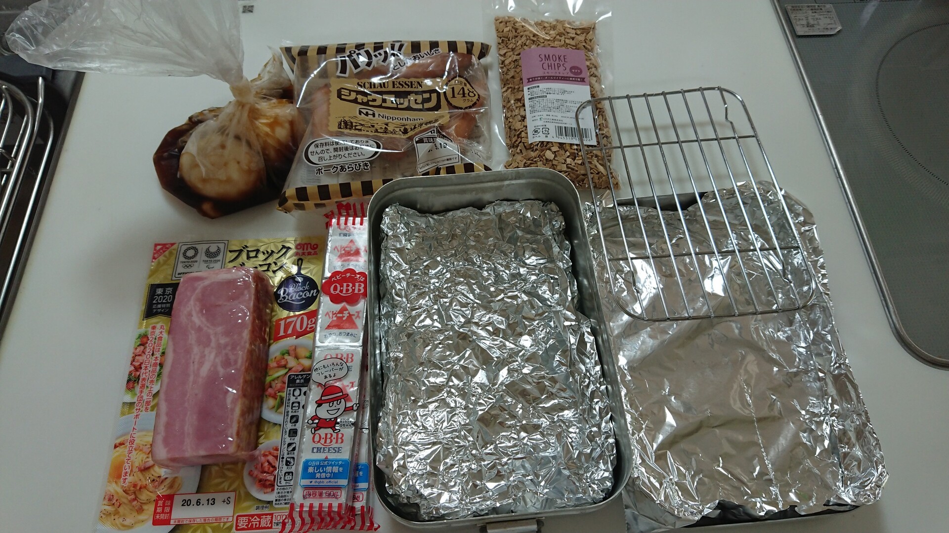 メスティンde燻製 探検ウォーク フクハナさんの油山 荒平山 片縄山の活動日記 Yamap ヤマップ