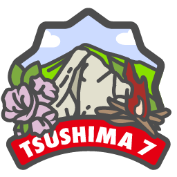 ADVENTURE OF TSUSHIMA「ADVENTURE 7」