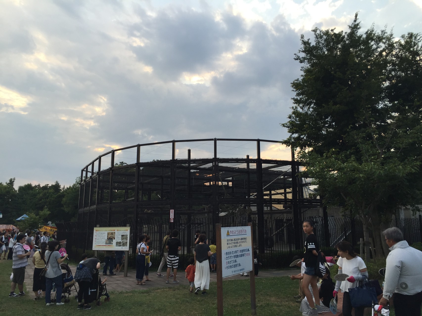 生駒山でポケモンgo W その後堺の大浜公園に ぼっち登山マンさんの生駒山 神津嶽 大原山の活動日記 Yamap ヤマップ