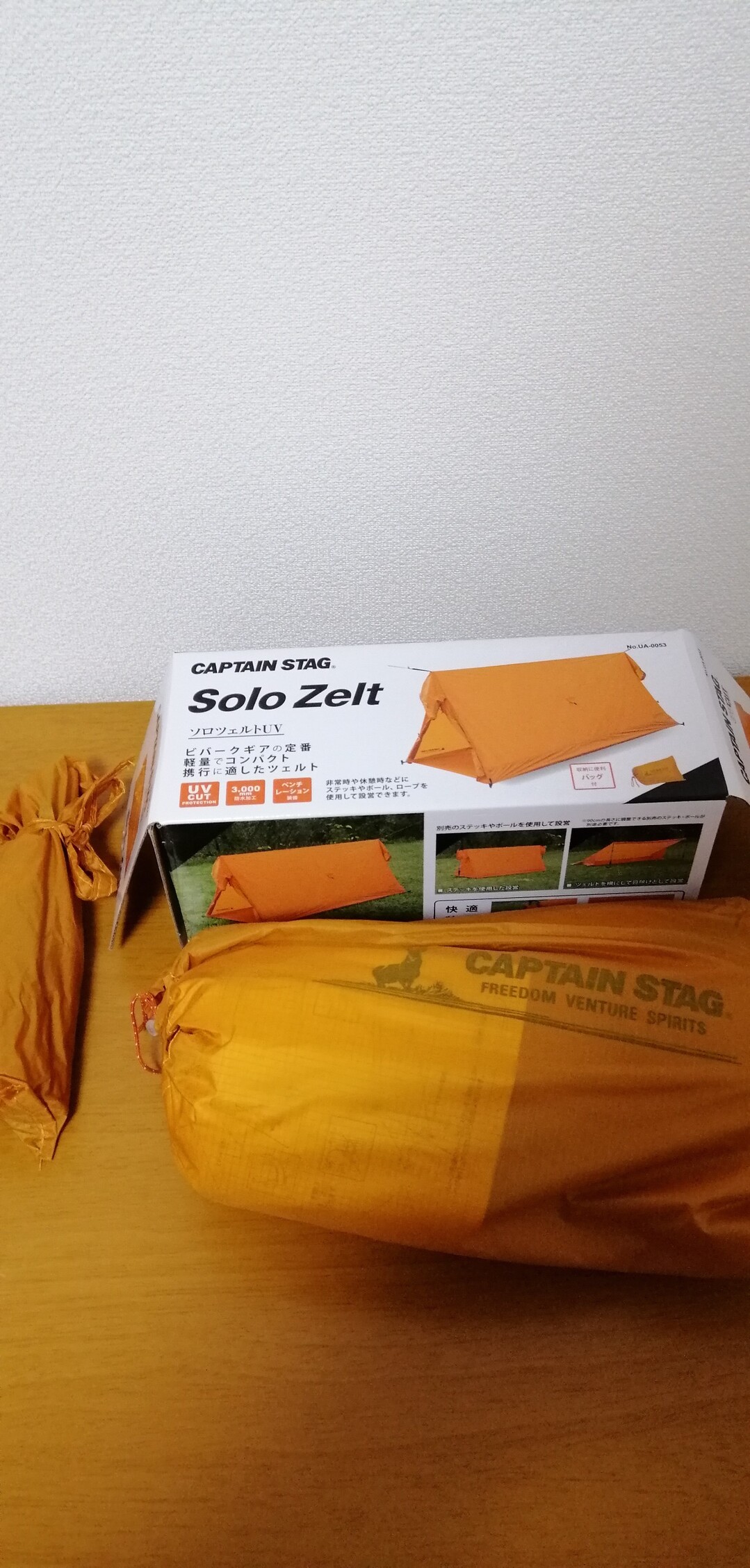 ヤフオクで 6900で購入のツェルトです タッキーさんのモーメント Yamap ヤマップ