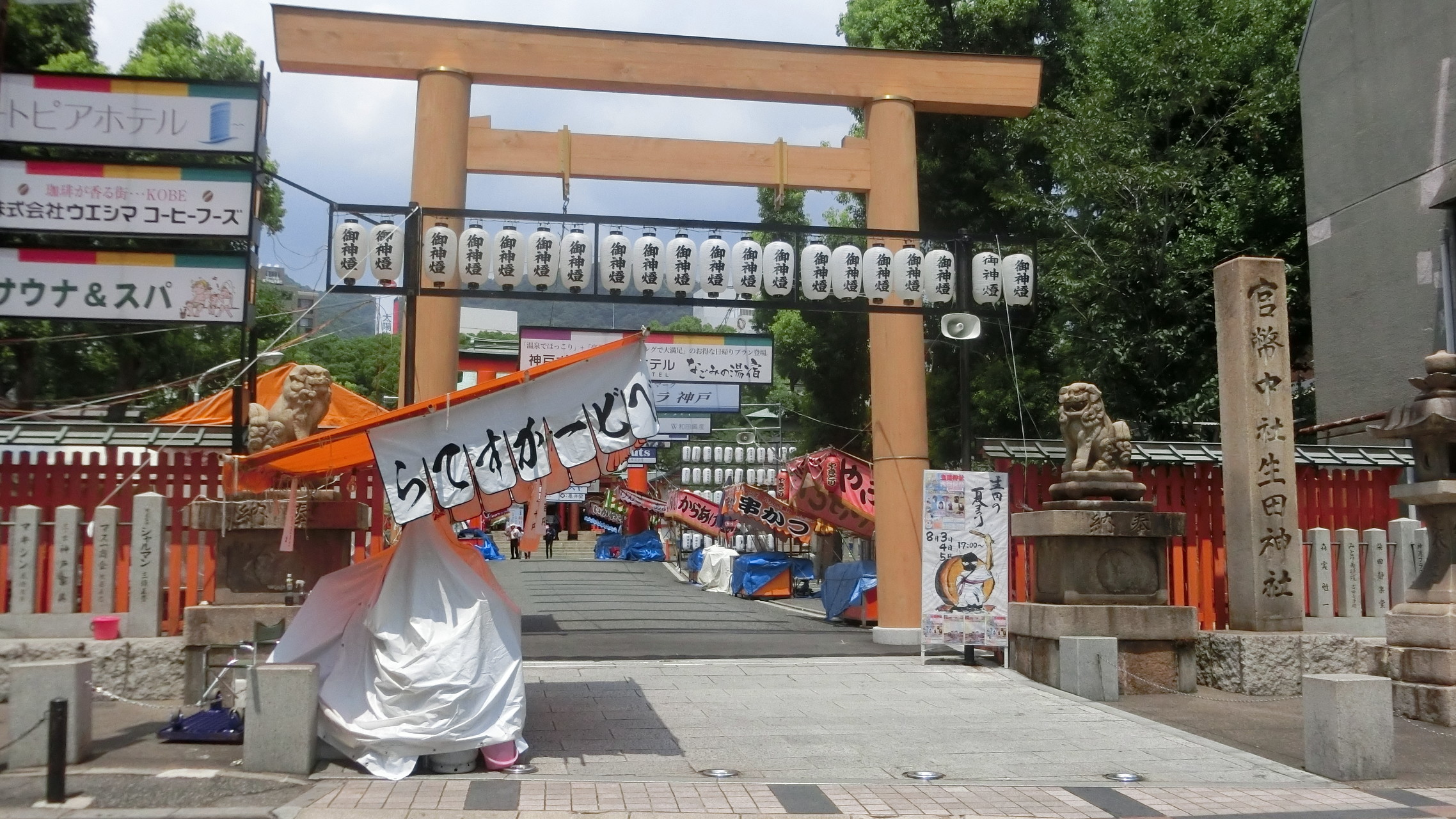 三宮から生田神社経由元町駅へ くろちゃんさんの神戸市の活動日記 Yamap ヤマップ