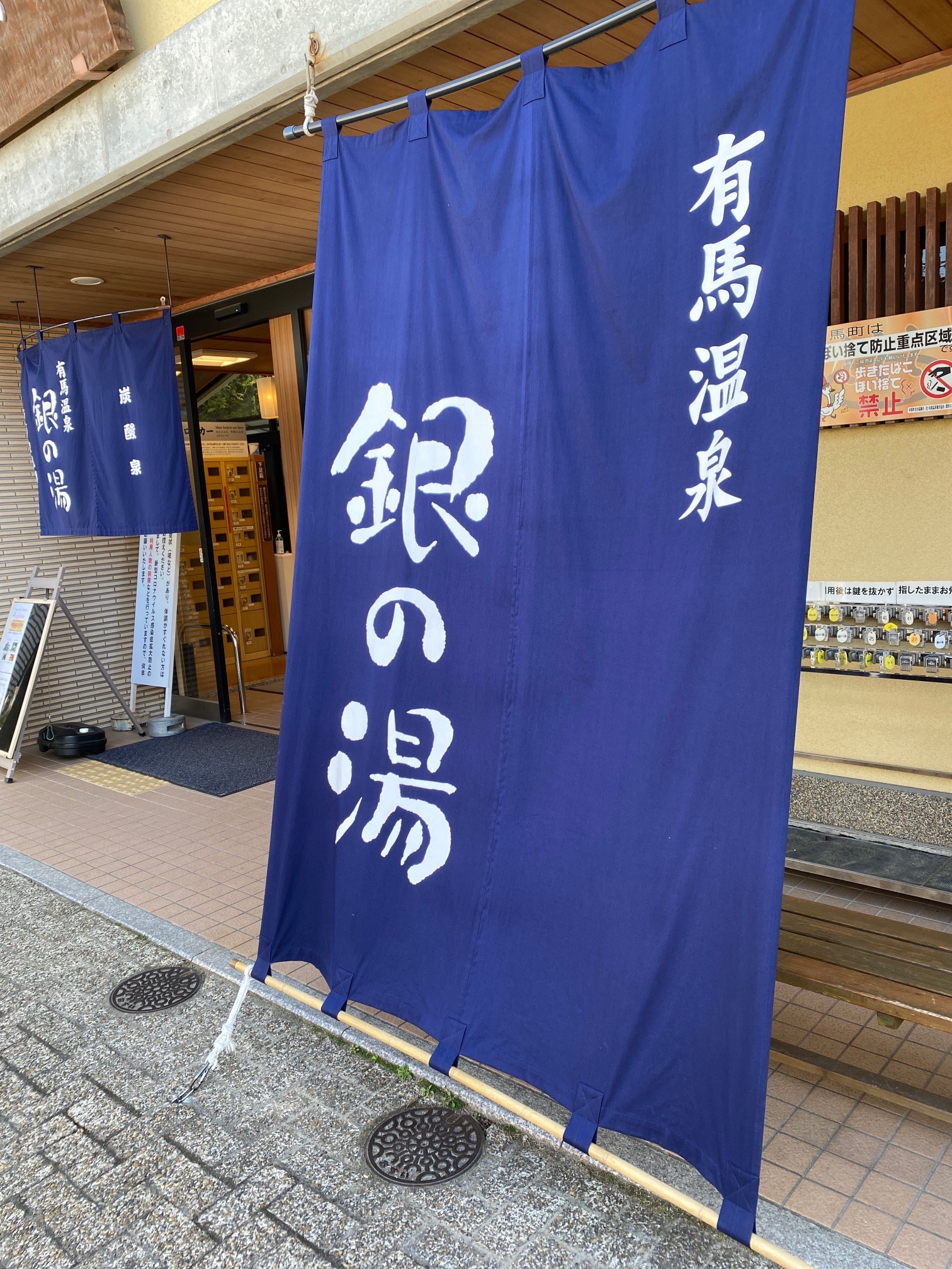 六甲山 たけうちさんの六甲山 長峰山 摩耶山の活動データ Yamap ヤマップ
